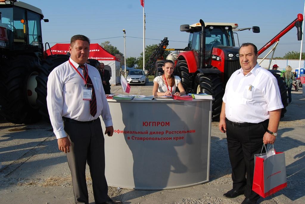 День Урожая 2012